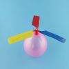 2pcs Random Color Helicopter Balloons Creative Toys, Outdoor Toys Multiple Party Games